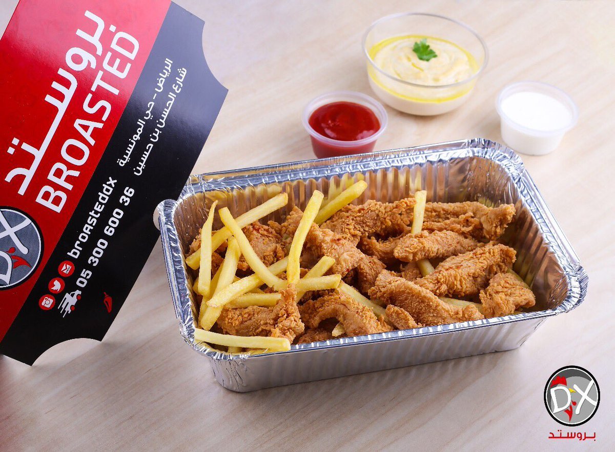 مطاعم الرياض