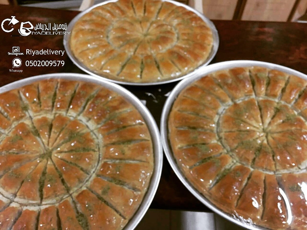 حلويات تركيه بالرياض