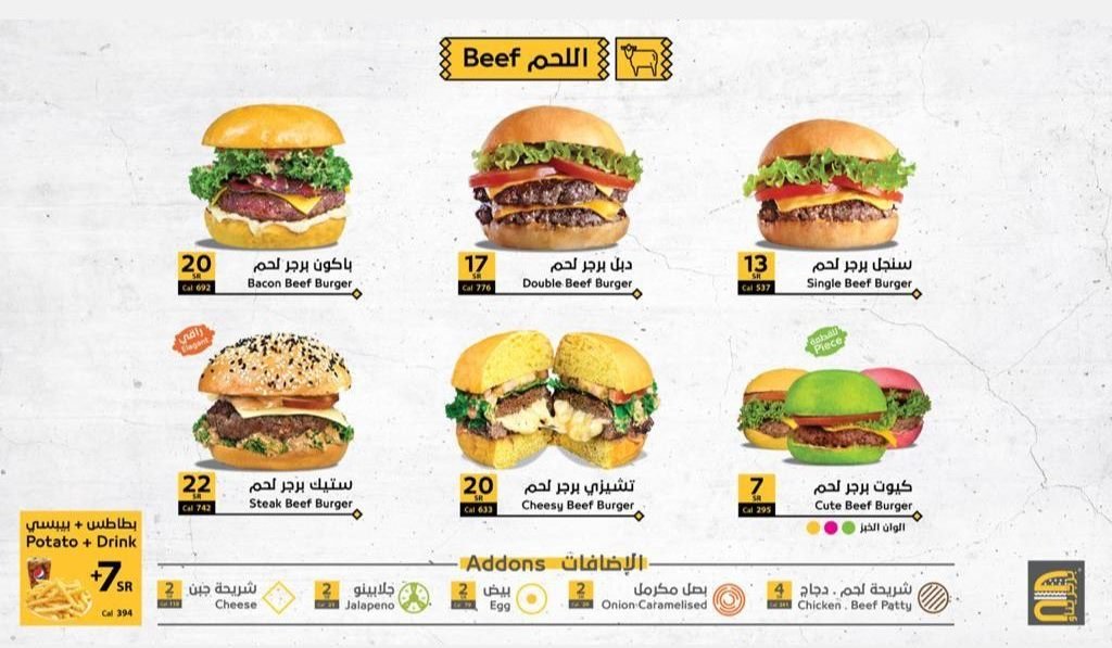 مطعم برجريناو منيو الخرج