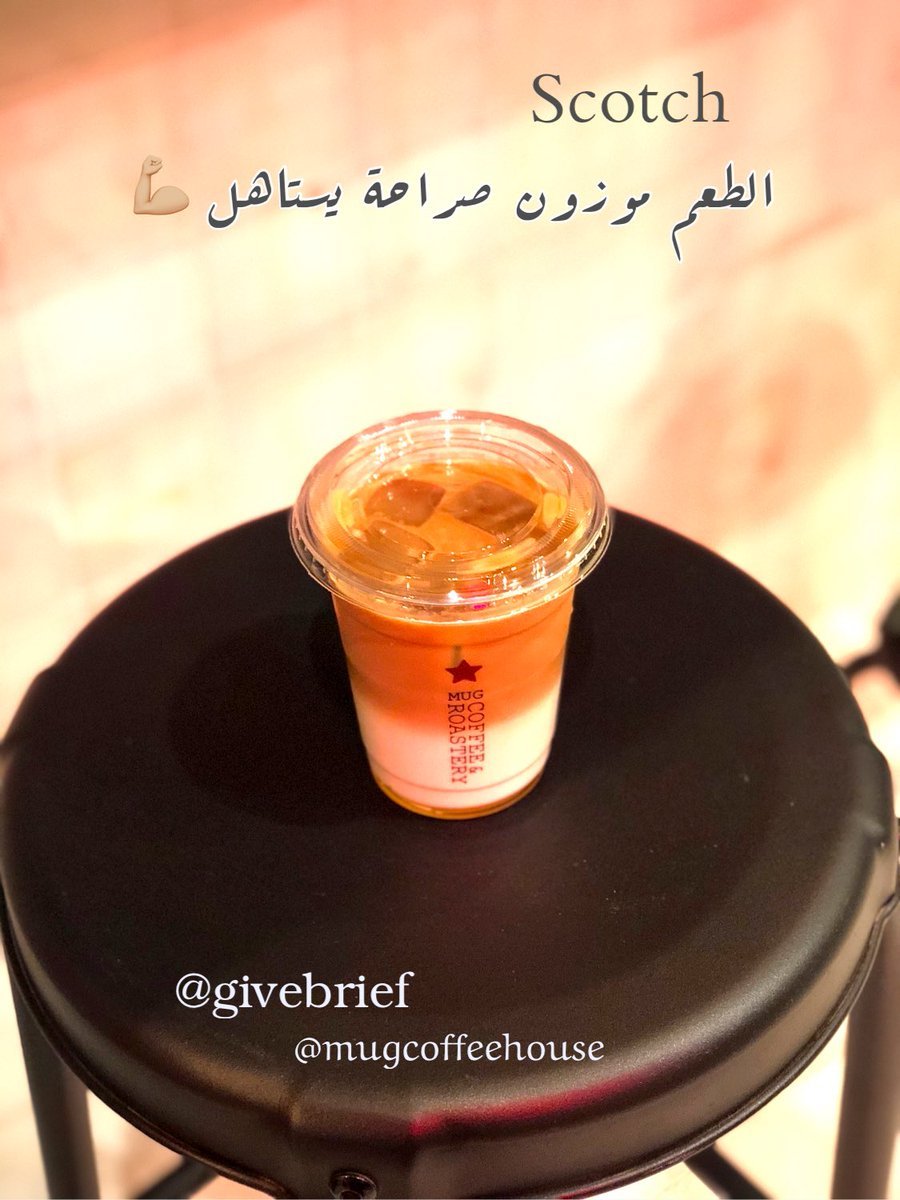 كافيهات الرياض