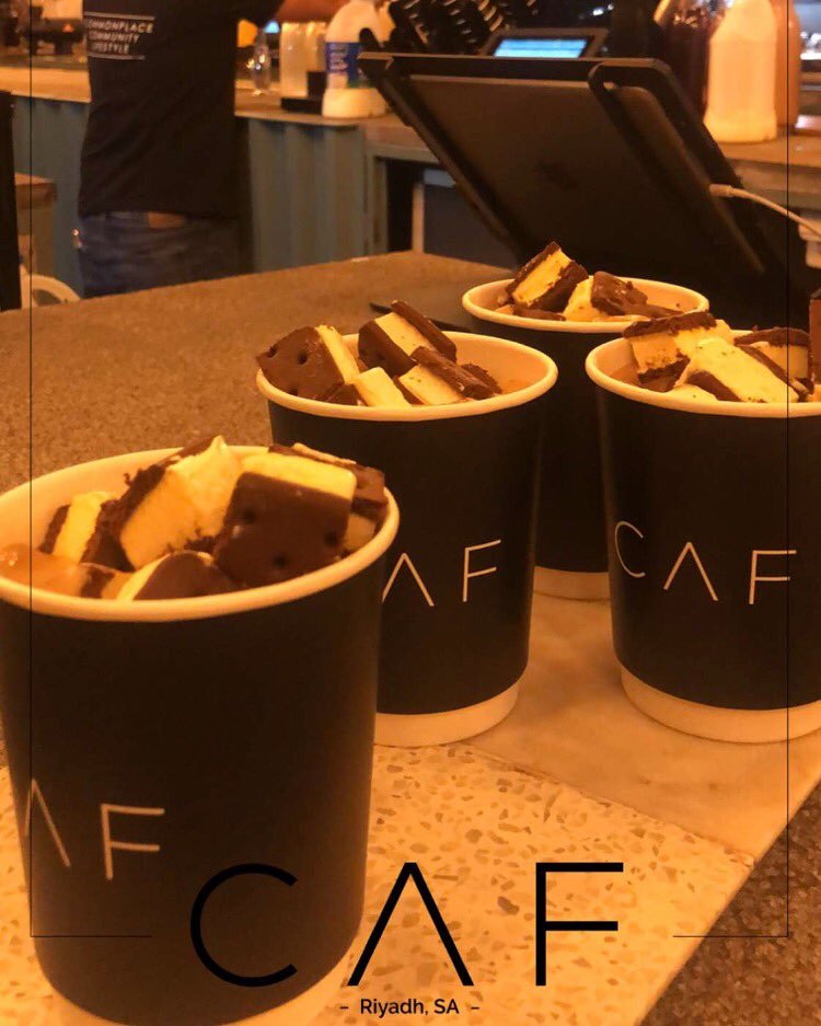 كاف كافيه 