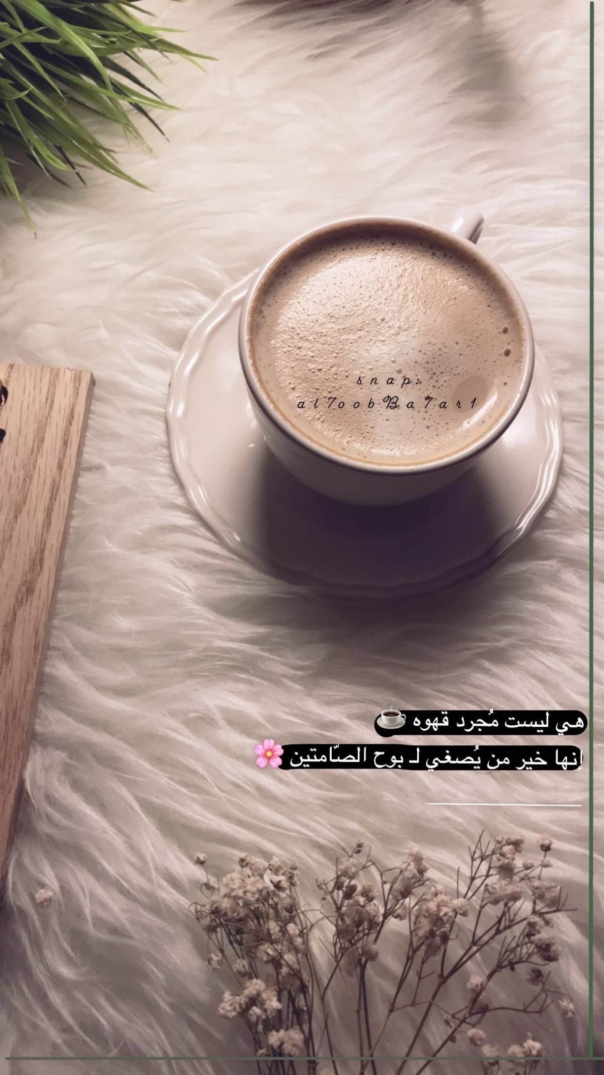 كافيهات الرياض