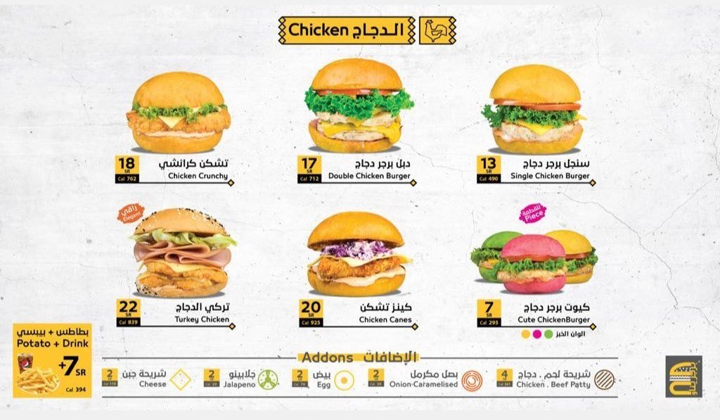منيو مطعم برجريناو بالخرج