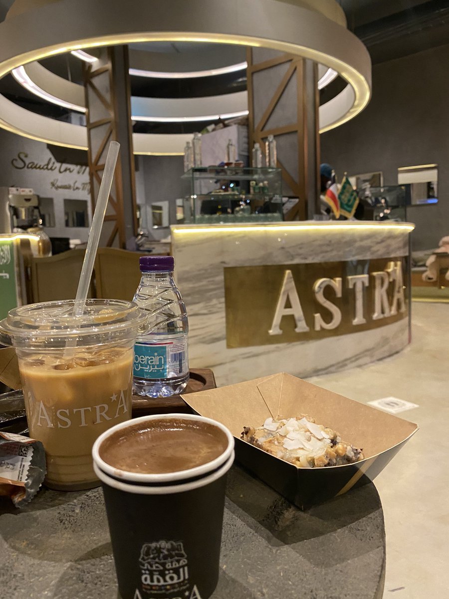 كافيهات الرياض