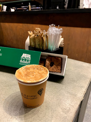 عنوان القهوة في الرياض