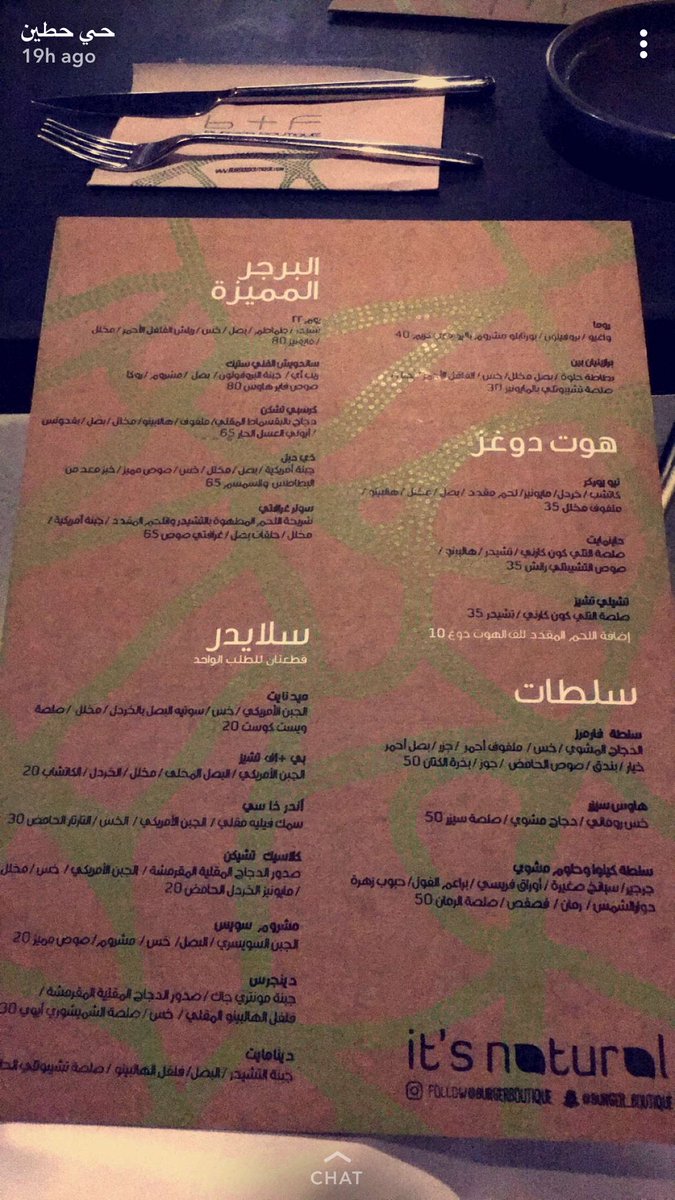 مطعم برجر بوتيك بالرياض السعر المنيو العنوان كافيهات و مطاعم الرياض