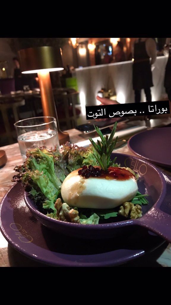 مطعم تشيللو الرياض (السعر +المنيو +العنوان)