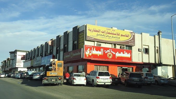 مطاعم على طريق الدمام الرياض‭