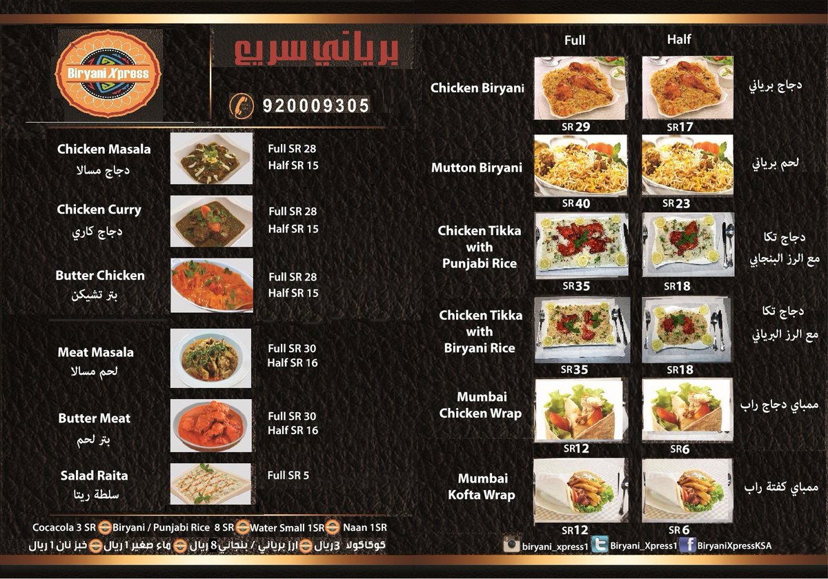 Biryani express resturant menu