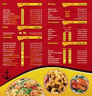 seafood restaurants menu