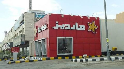 مطعم هارديز في الرياض (الأسعار + المنيو + الموقع )