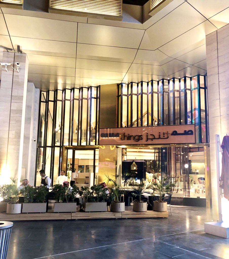 مطعم صم بلس ثنجز (الأسعار + المنيو + الموقع ) كافيهات و مطاعم الرياض