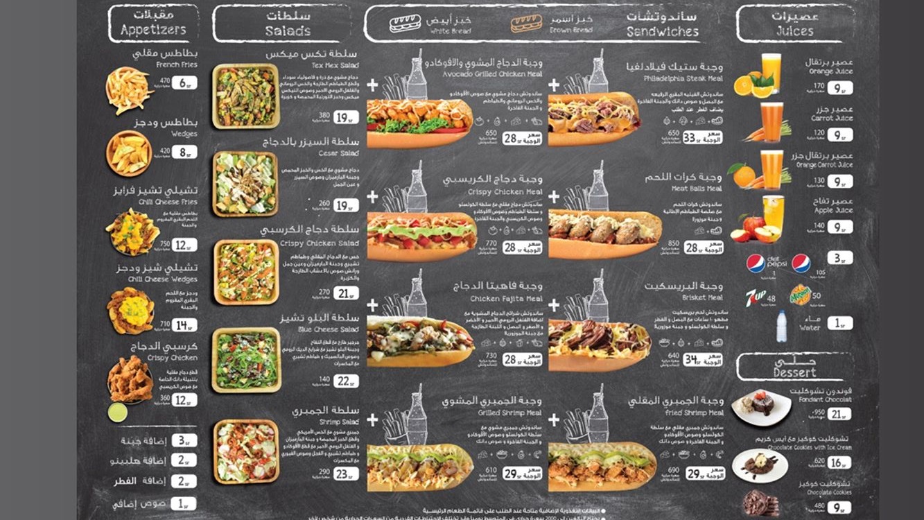 قائمة أسعار مطعم أكمي الموقع الرياض مقاهي ومطاعم