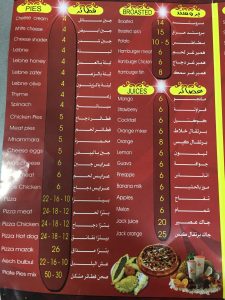 turkish resturant menu