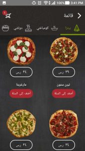 مطعم تيرن ستون بيتزا الأسعار المنيو الموقع كافيهات و مطاعم الرياض