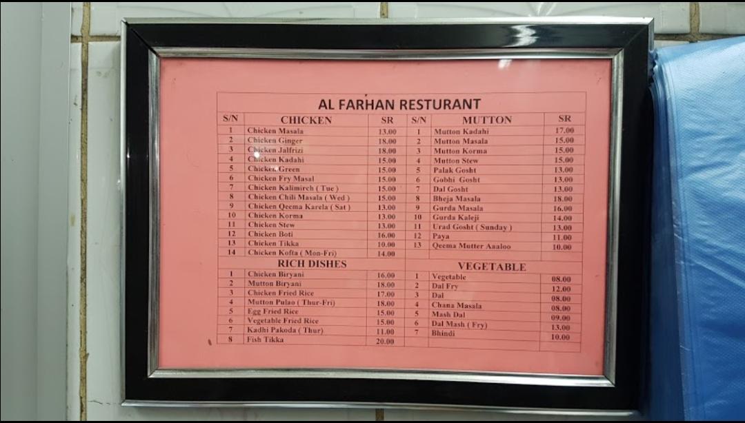 Farhan Restaurant menu