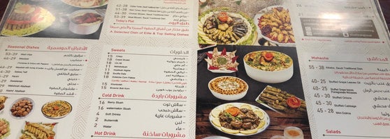 alSafwah Express resturant menu