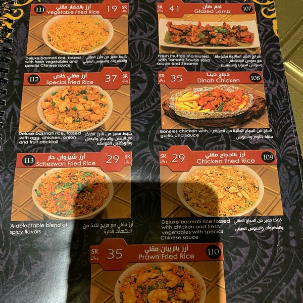 indian heritage resturant menu