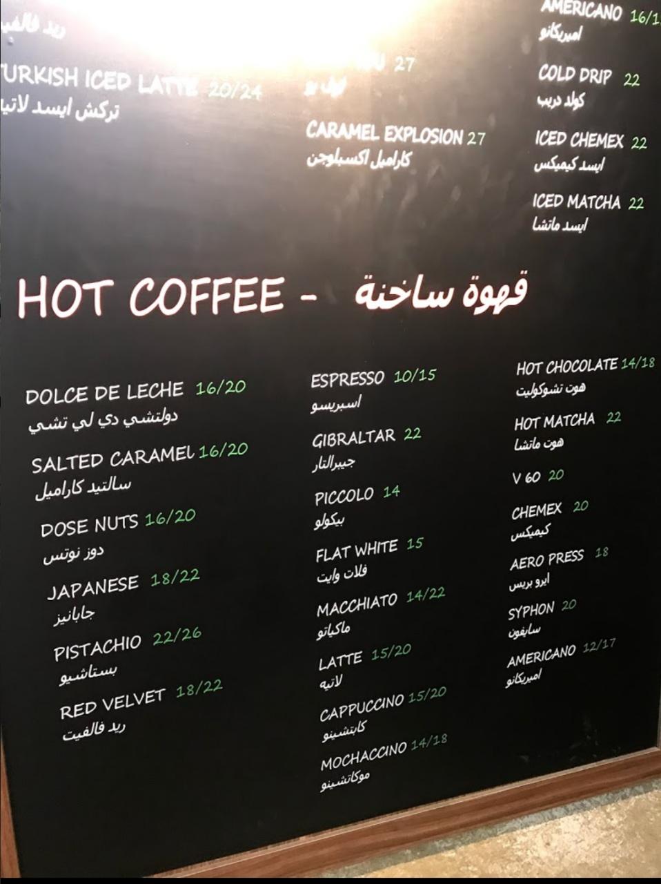 over Dose cafe menu