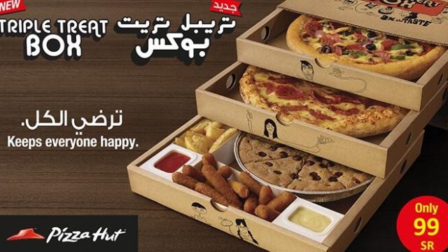 مطعم بيتزا هت الرياض (الأسعار + المنيو + الموقع )