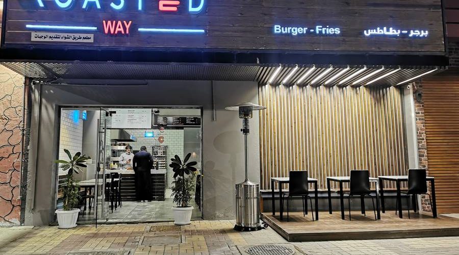 مطعم روستيد واي برجر