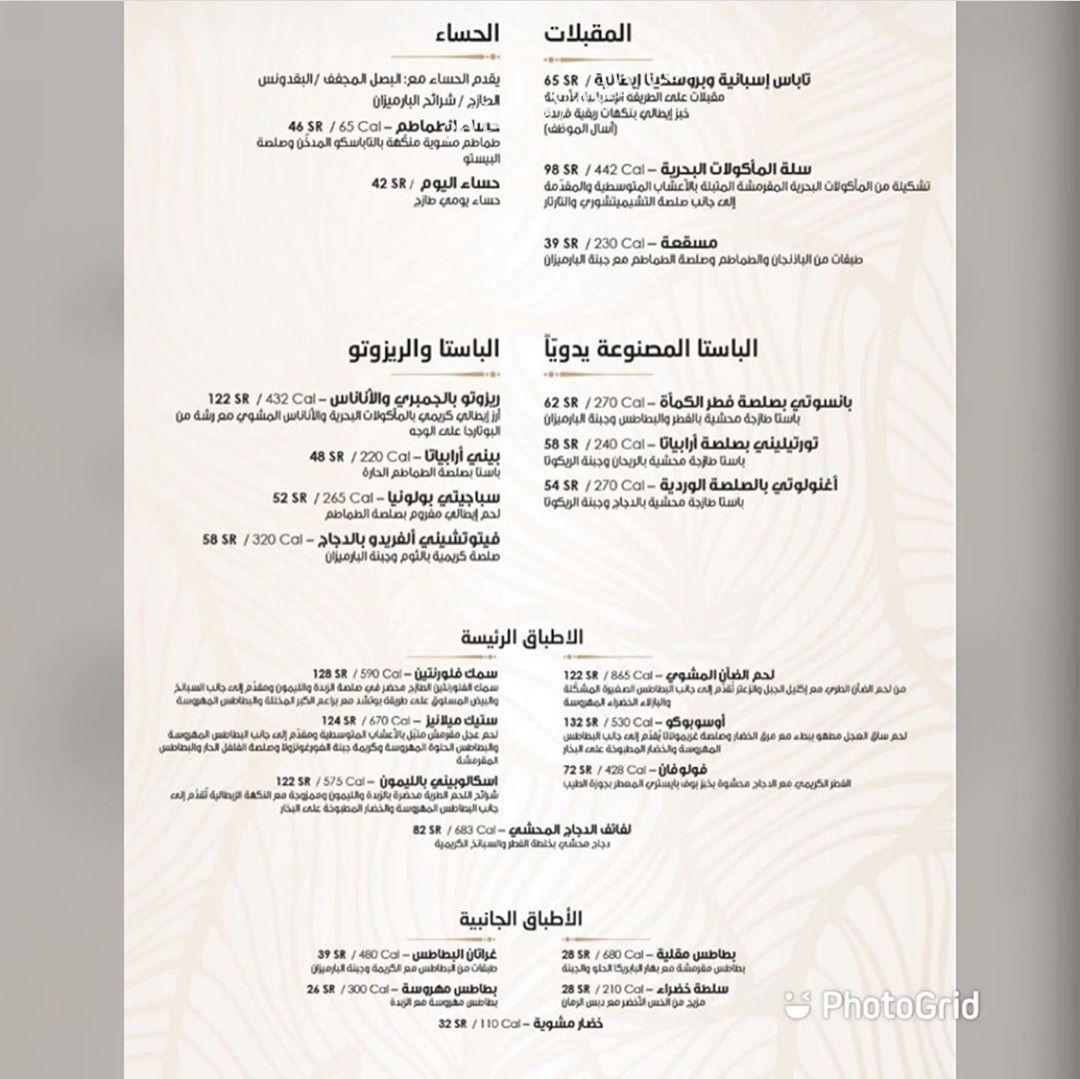The Sixth District restaurant menu