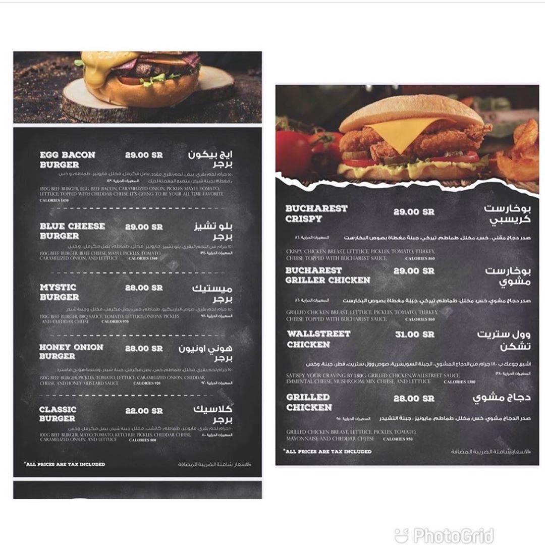 Firefly restaurant menu