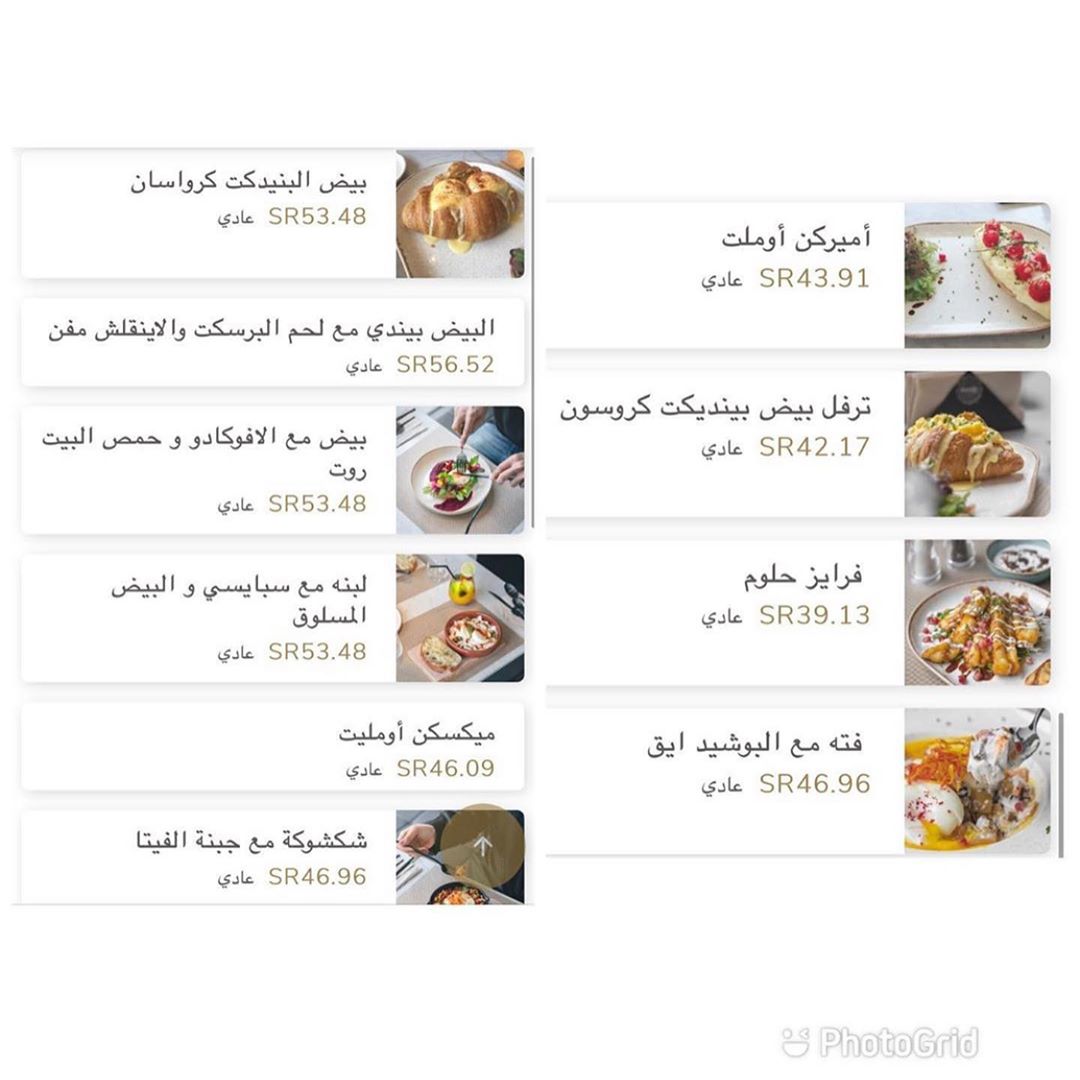 Lomola Kitchen menu