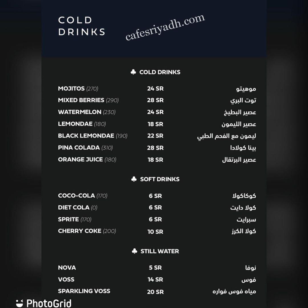 Rigel Burger Restaurant Riyadh menu