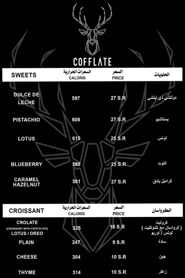 COFFLATE CAFE menu
