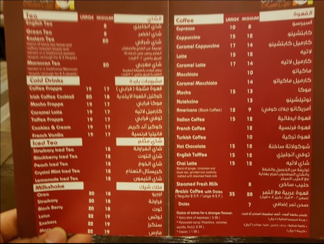Rawi Cafe menu