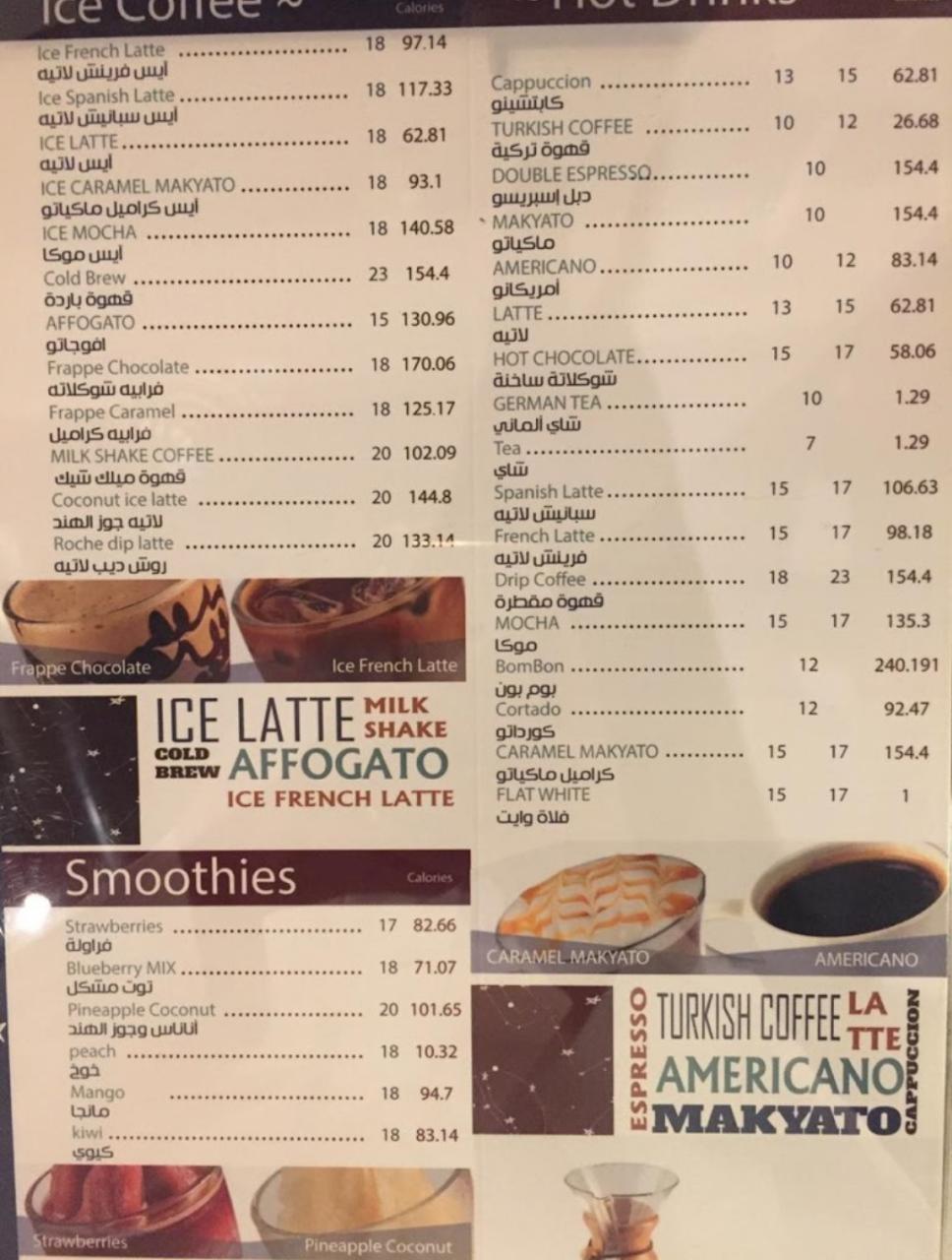 Roche Cafe menu