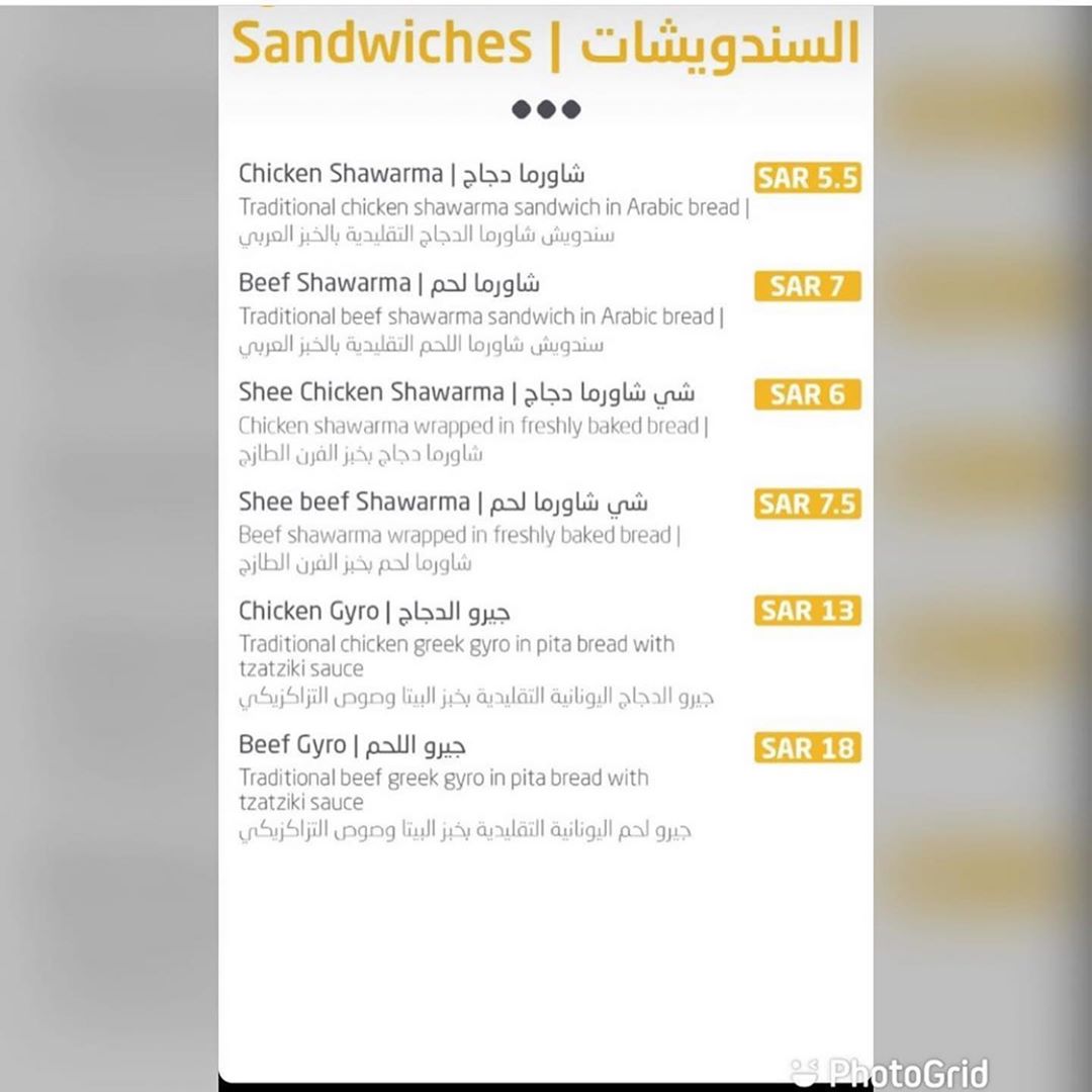 Shaziz menu