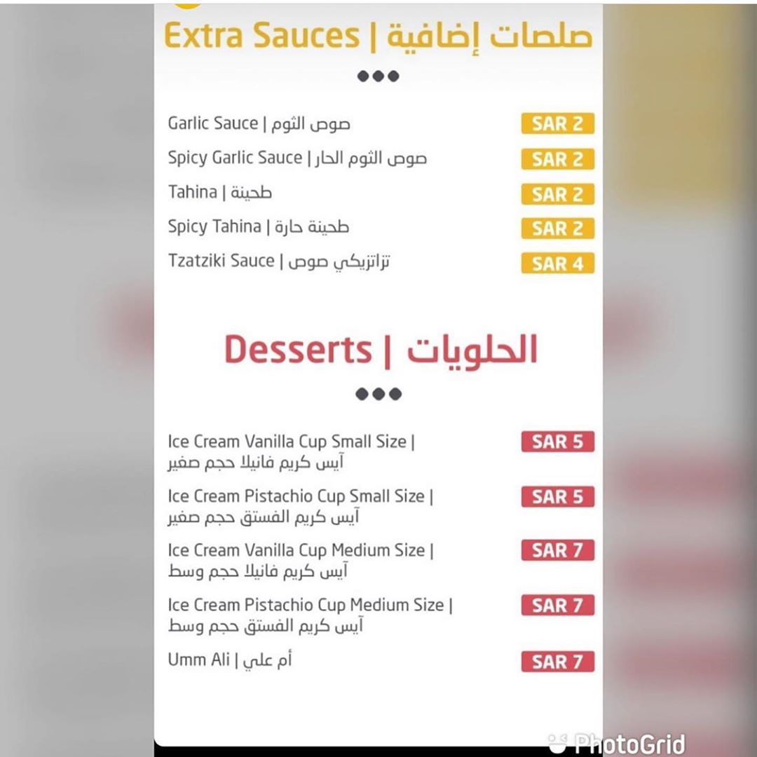 Shaziz menu