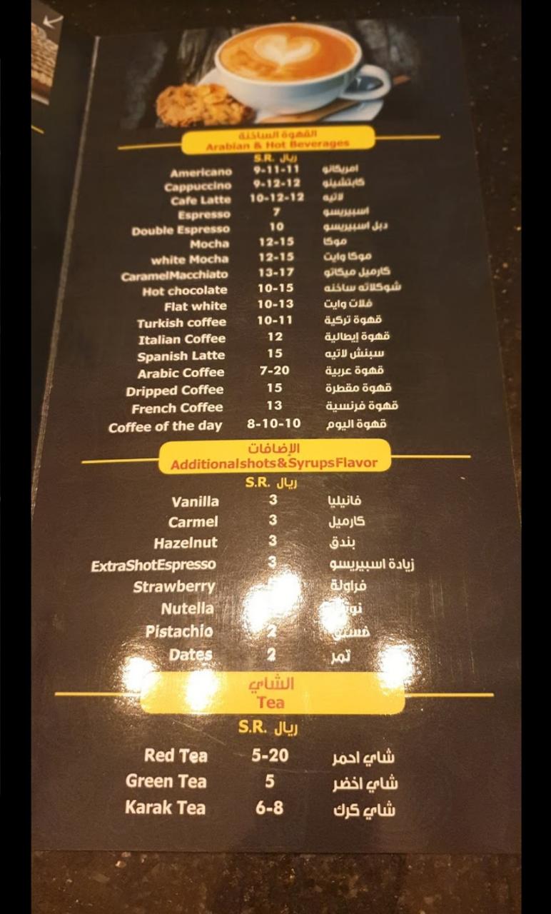 Wedcoffee menu