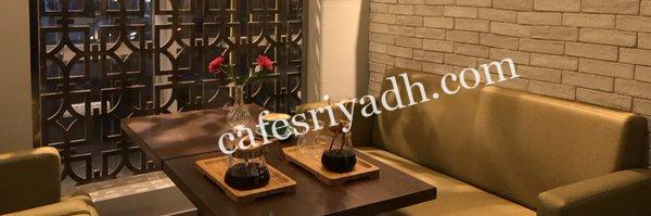 كوفي بيات Bayat Cafe (الأسعار + المنيو + الموقع )