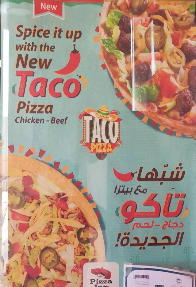 منيو مطعم بيتزا ان الرياض