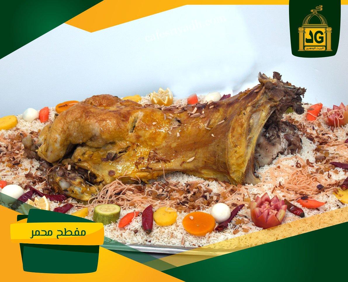 مطاعم ومطابخ البيت الذهبي (الأسعار + المنيو + الموقع ) كافيهات و