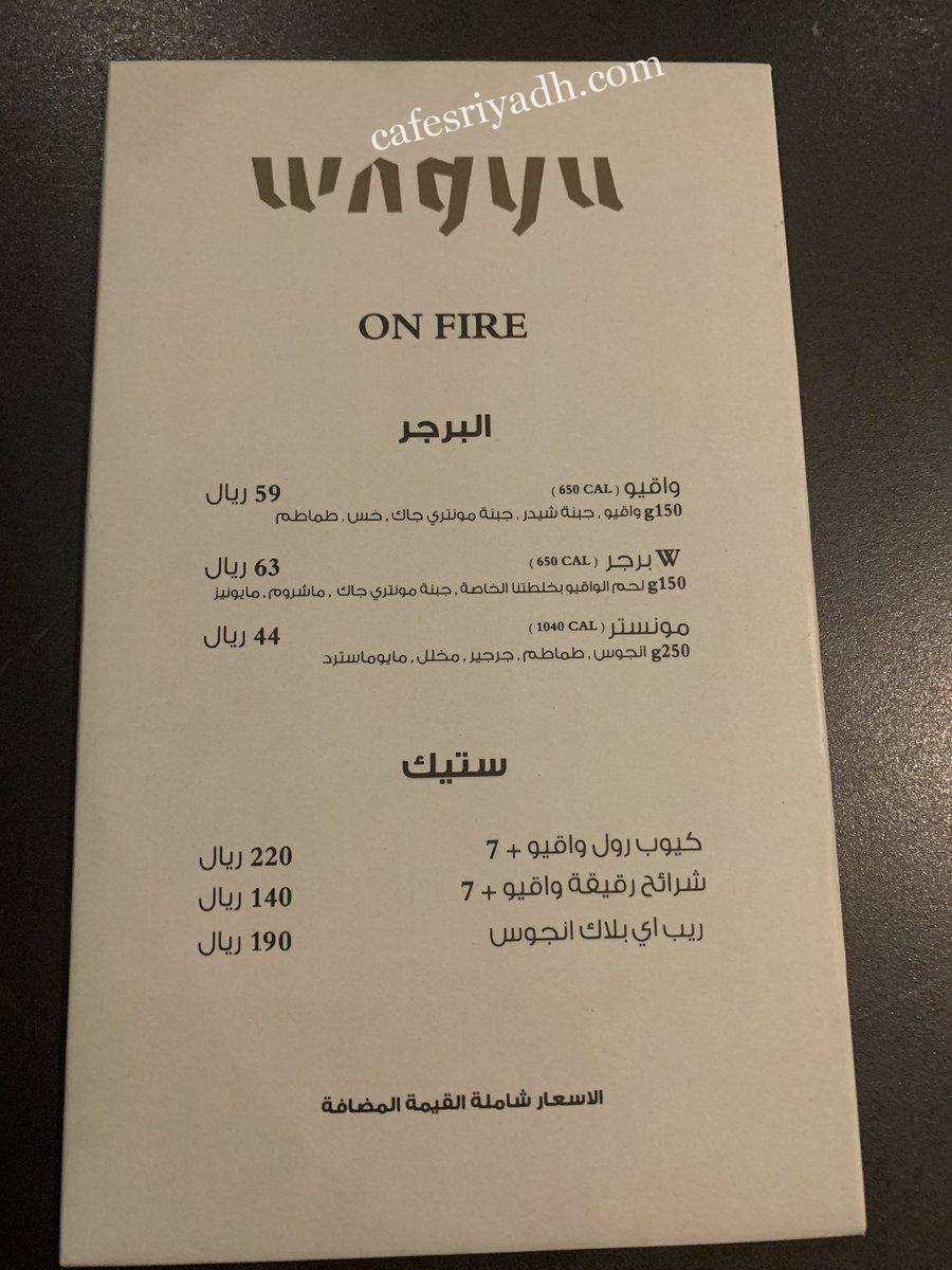 مطعم ذا ايليت الأسعار المنيو الموقع كافيهات و مطاعم الرياض
