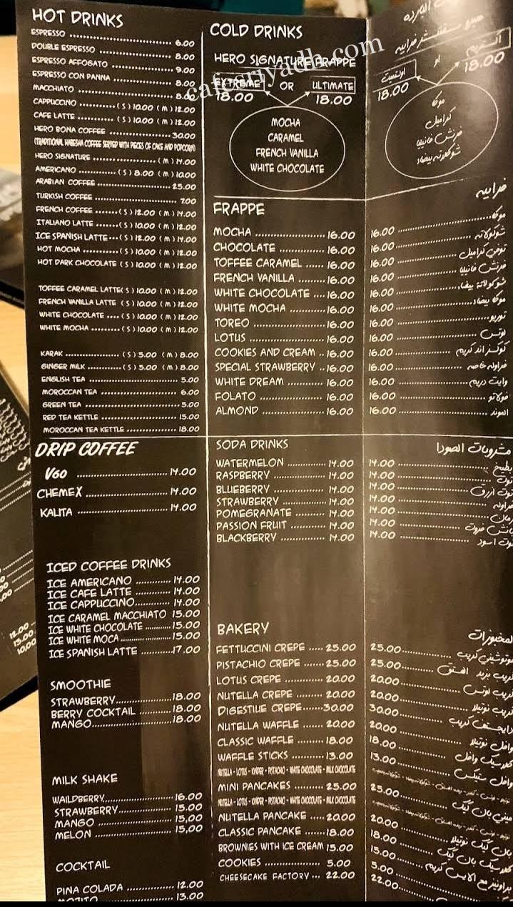 منيو-hero cafe بالاسعار