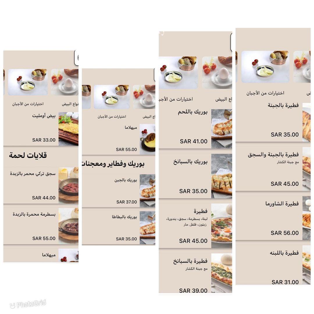  منيو مطعم سوتيش في الرياض
