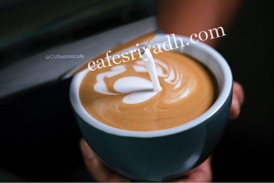 عنوان حكاية قهوة الرياض