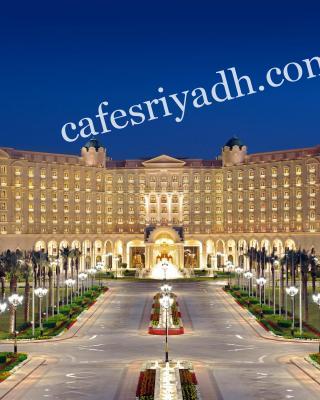 فنادق رومانسية في الرياض ( المميزات + الخدمات + المرافق )