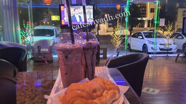 مقهي مذاق الكيف الرياض ( الأسعار+ المنيو+ الموقع )