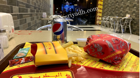 مطعم البطريق البرجر المشوي الرياض  ( الأسعار+ المنيو+ الموقع )
