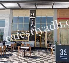 مطعم 34 الرياض  All Day Kitchen 34(الأسعار+ المنيو+ الموقع)