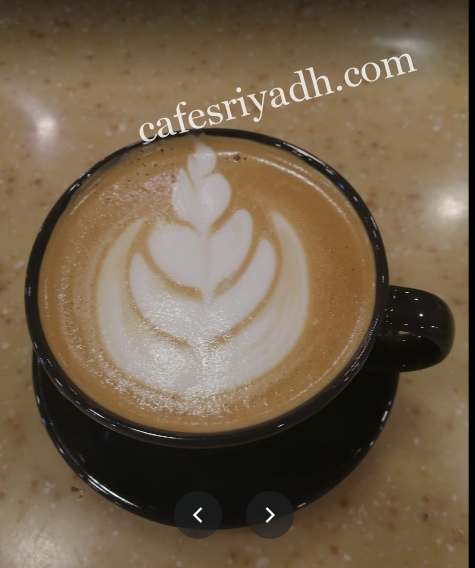 مقهى مروق الرياض