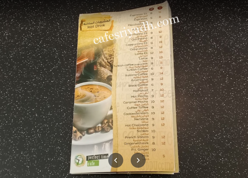 منيو سماور كافية SAMAWER CAFE بالرياض