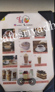 هاي كافيه Hi Cafe بالرياض (الأسعار+ المنيو+ الموقع) - كافيهات و مطاعم ...
