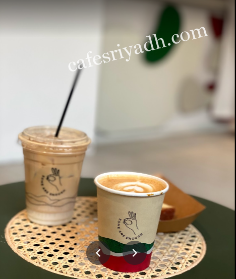 كافيه Some Coffee Bar